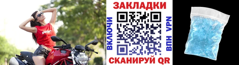 Где купить Балей Бошки Шишки A PVP COCAIN Героин Амфетамин МЕФ Гашиш