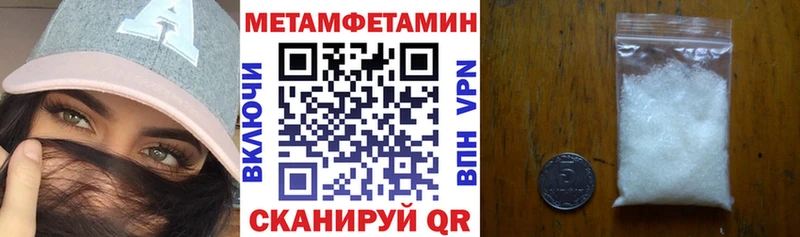 Amphetamine 98% даркнет сайт Балей