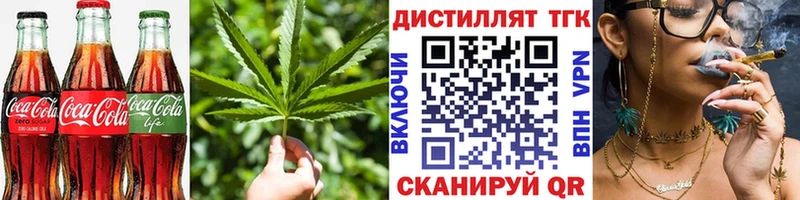 Cannafood конопля  закладки  Балей 