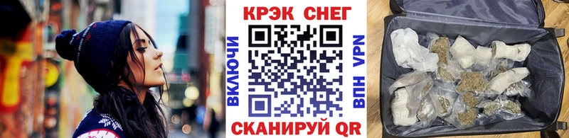 где найти наркотики  Балей  COCAIN 99% 