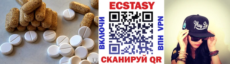 сколько стоит  Балей  Экстази Punisher 
