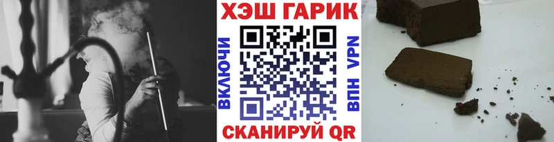 Гашиш убойный  Балей 