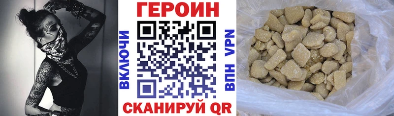ГЕРОИН гречка как найти наркотики Балей