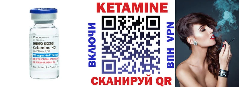 КЕТАМИН ketamine  наркотики  Балей 