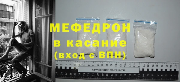 мефедрон Аркадак