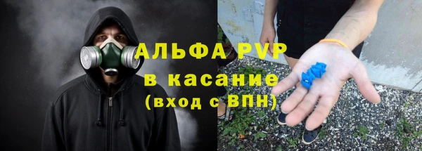 MDMA Армянск