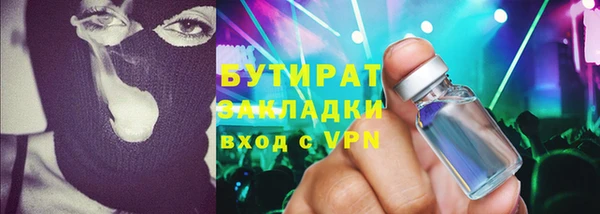 MDMA Балахна