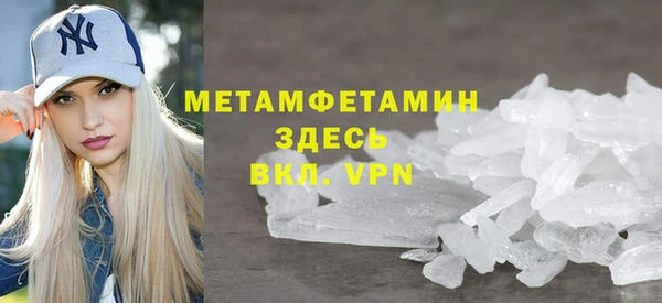мефедрон Аркадак