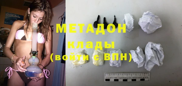 MDMA Армянск