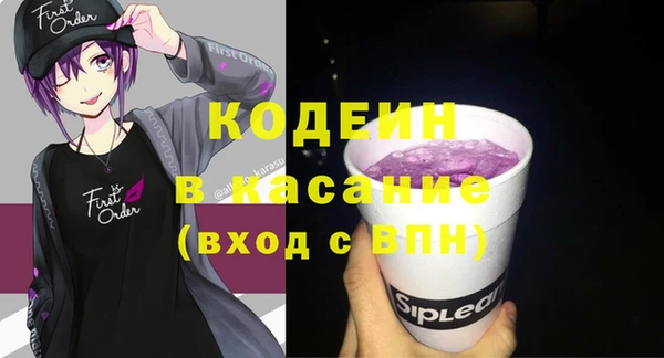 MDMA Армянск