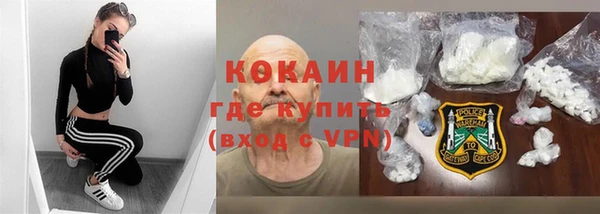 MDMA Балахна