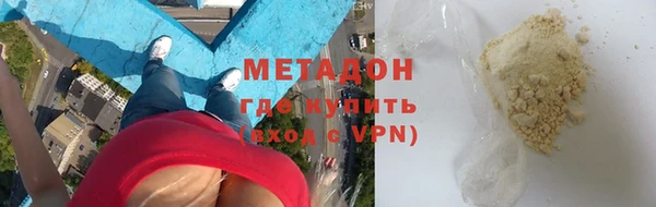 MDMA Балахна