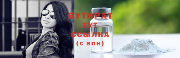 MDMA Балахна