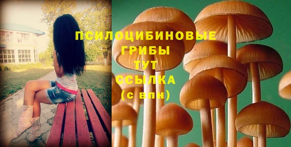 мефедрон Аркадак