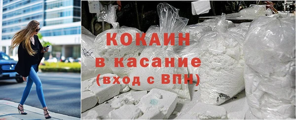 мефедрон Аркадак