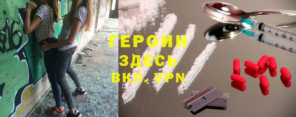мефедрон Аркадак