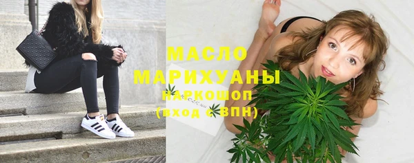 мефедрон Аркадак