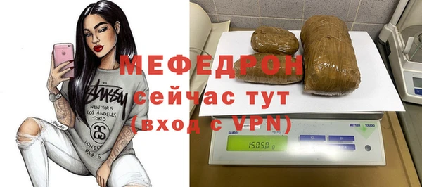 MDMA Армянск