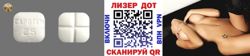 Лсд 25 экстази ecstasy  хочу наркоту  Балей 