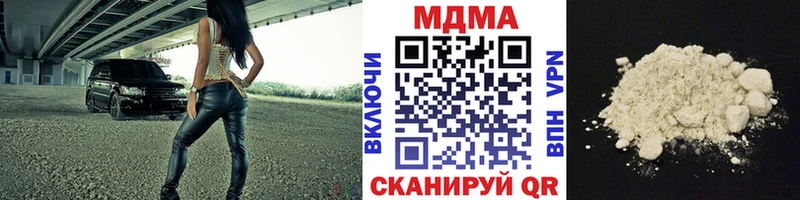 МДМА молли omg ссылки даркнет телеграм Балей