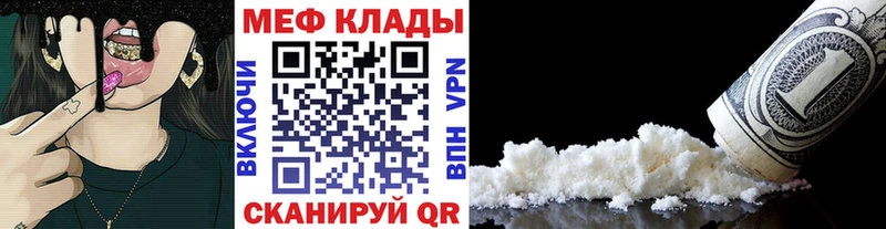 blacksprut рабочий сайт  Балей  Мефедрон мука 