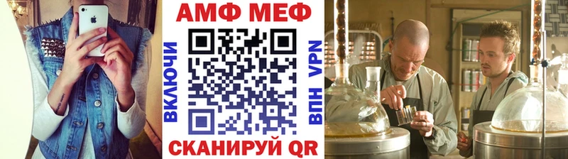 Метамфетамин пудра Балей