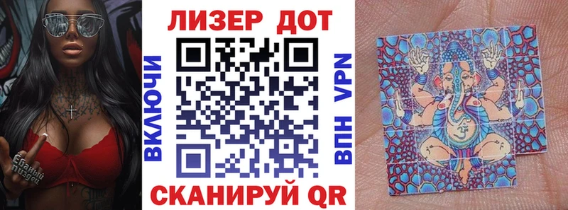 Марки 25I-NBOMe 1,5мг  Балей 